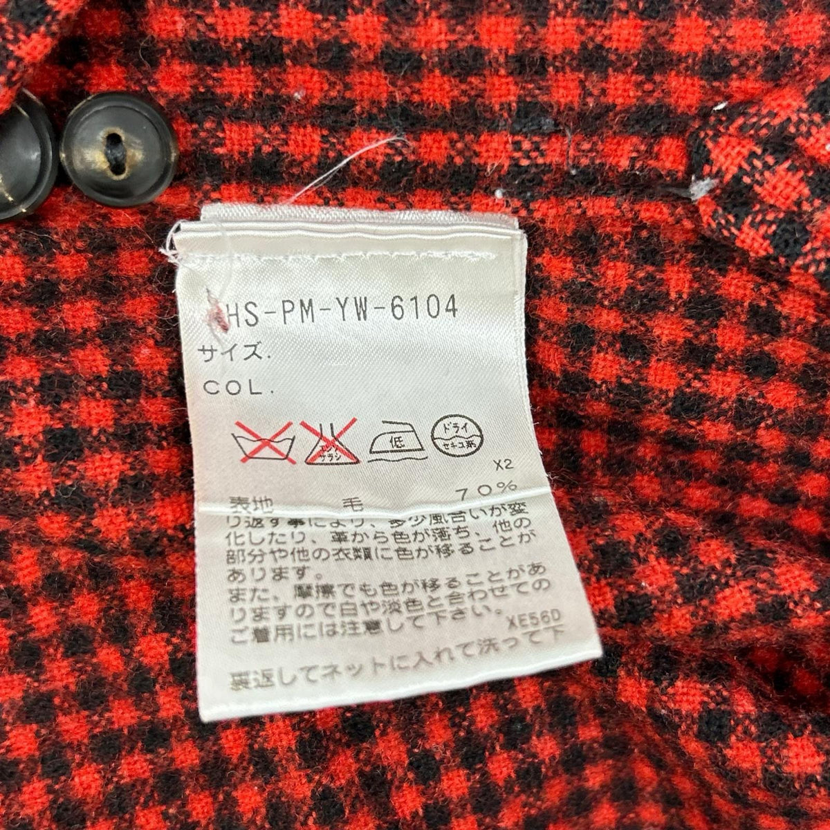 RRL Red Wool Check Elbow Patch Work Shirt Size L