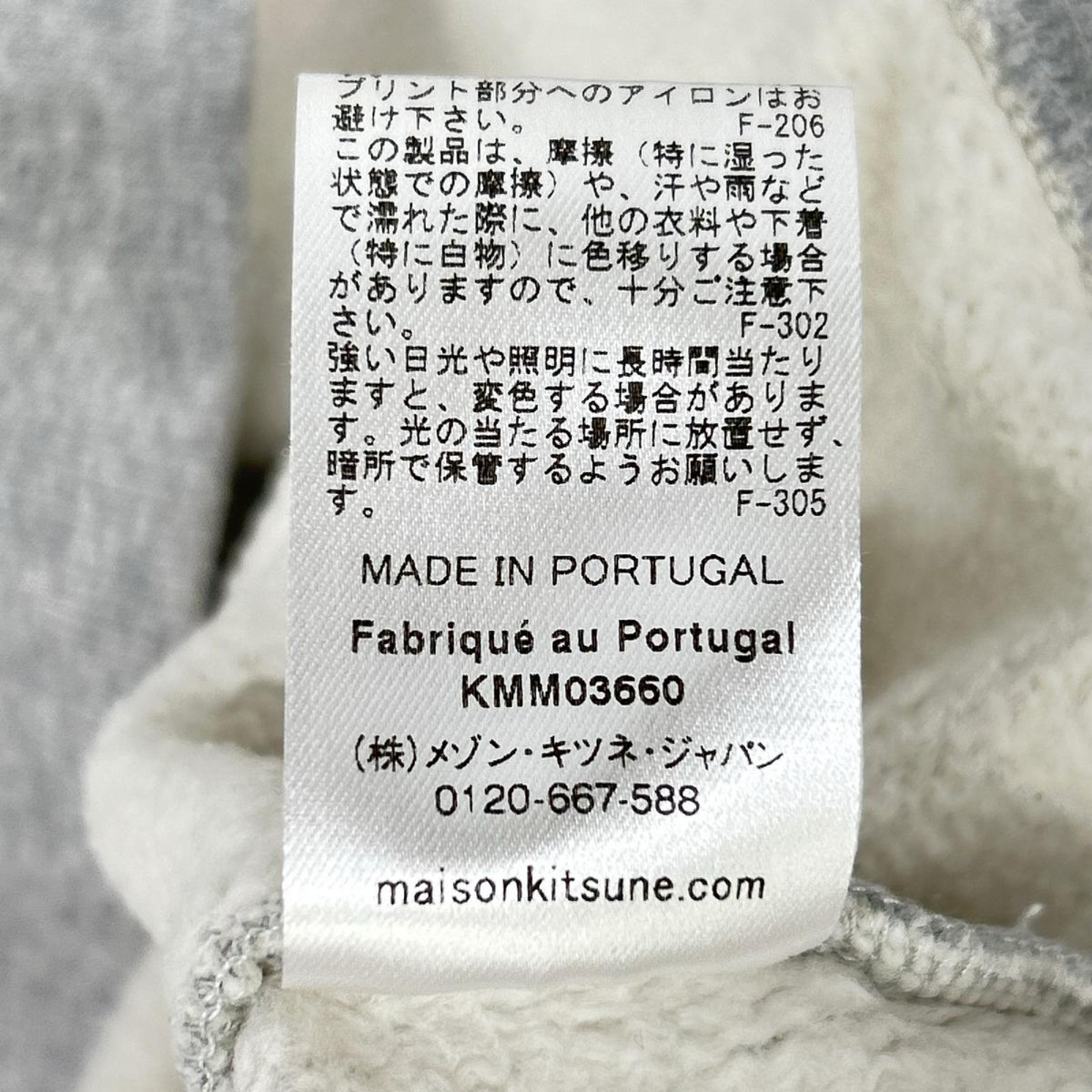 MAISON KITSUNE Cotton Pullover Hoodie Gray Size M