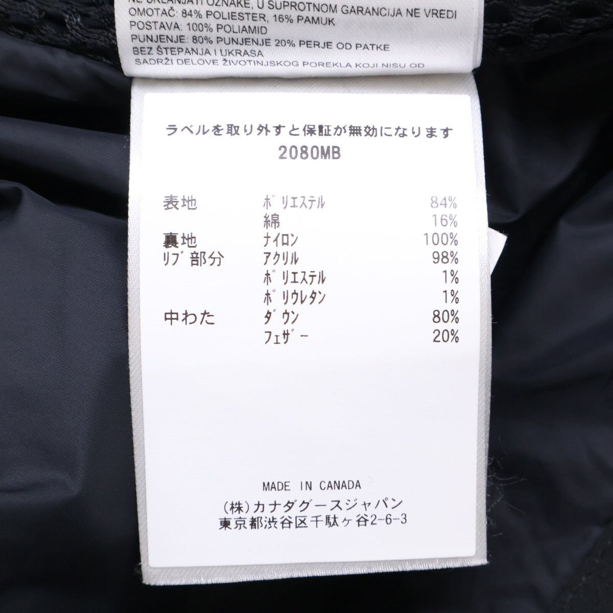 CANADA GOOSE MacMillan Black Label Down Parka Black Size M