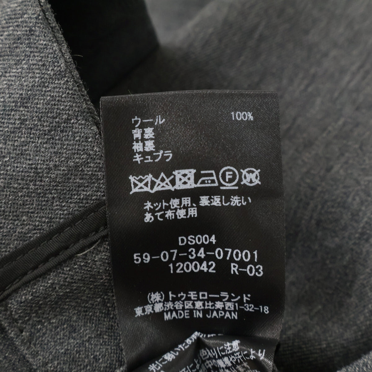 CABaN Light Wool Gabardine Double Jacket Gray Size L