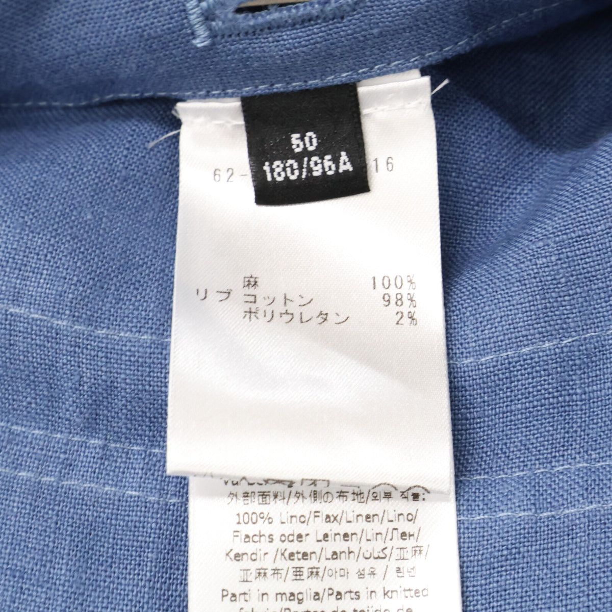 VALSTARINO Linen Blouson Jacket Dark Blue Size 50