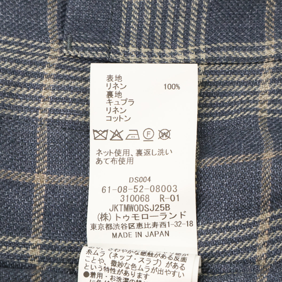 TOMORROWLAND PILGRIM Linen SOLBIATI Jacket Blue Size 48