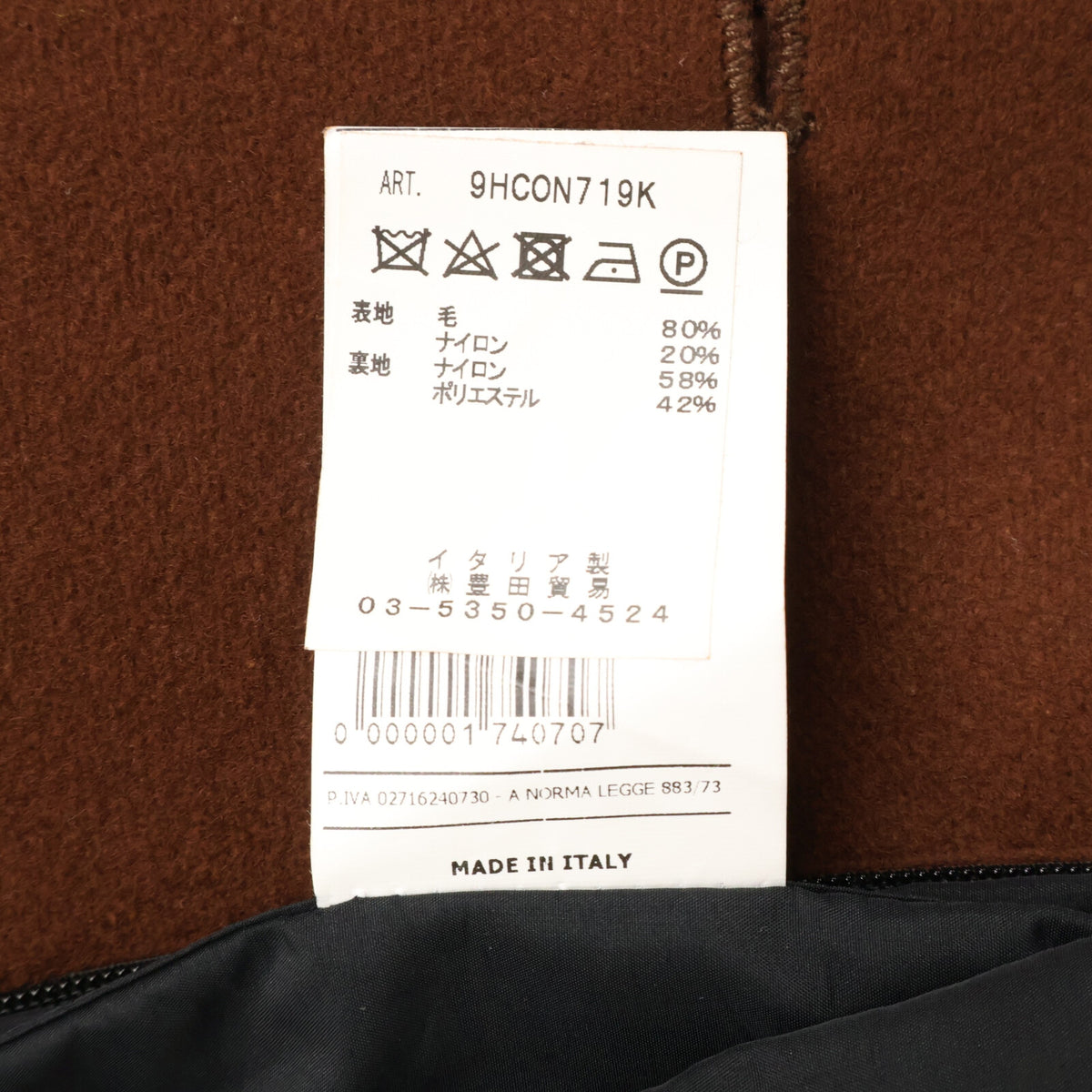 Hevo HCON Wool Blend Belted Chester Coat Brown Size 48