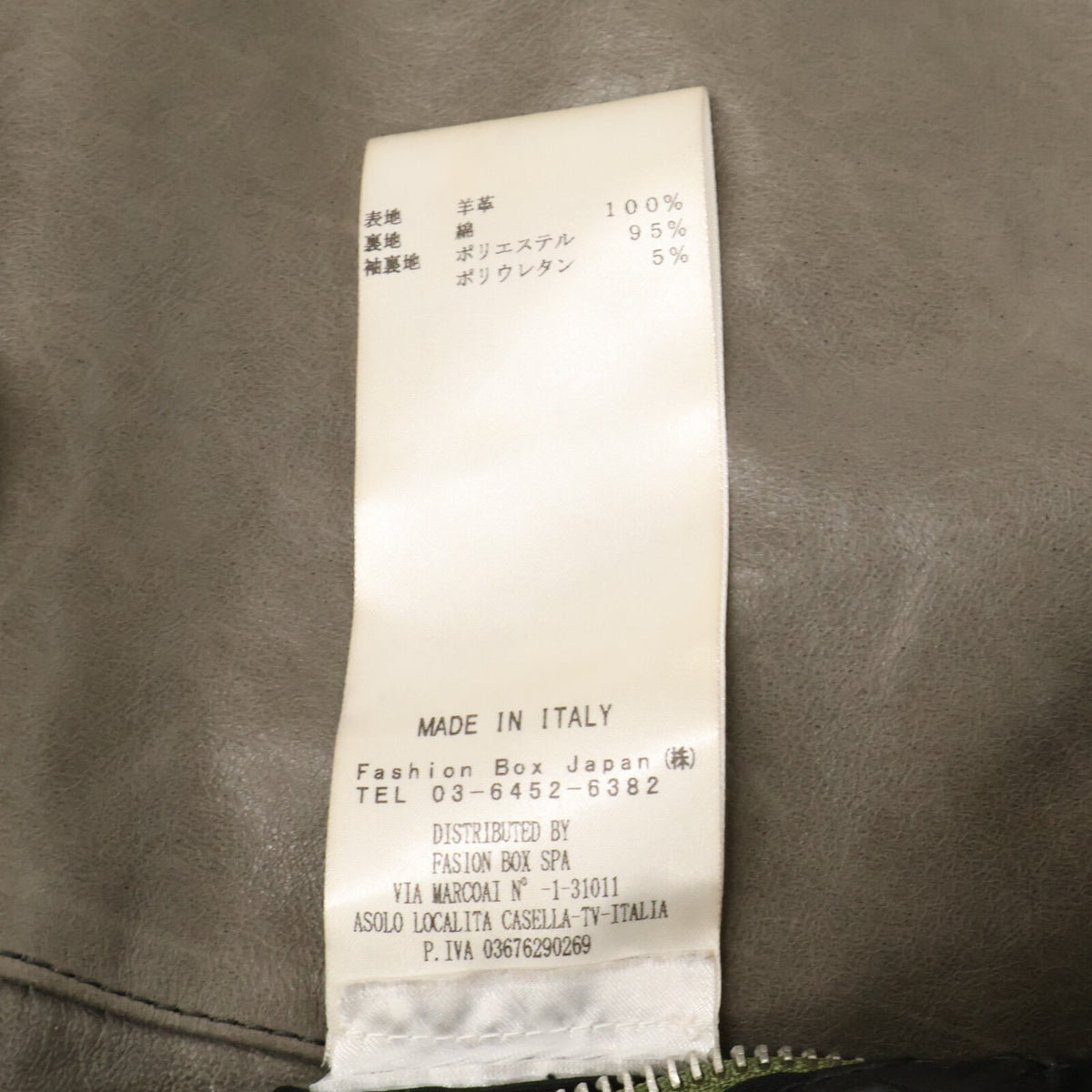 Replay M8246 Lamb Leather Single Rider Jacket Gray Size XL