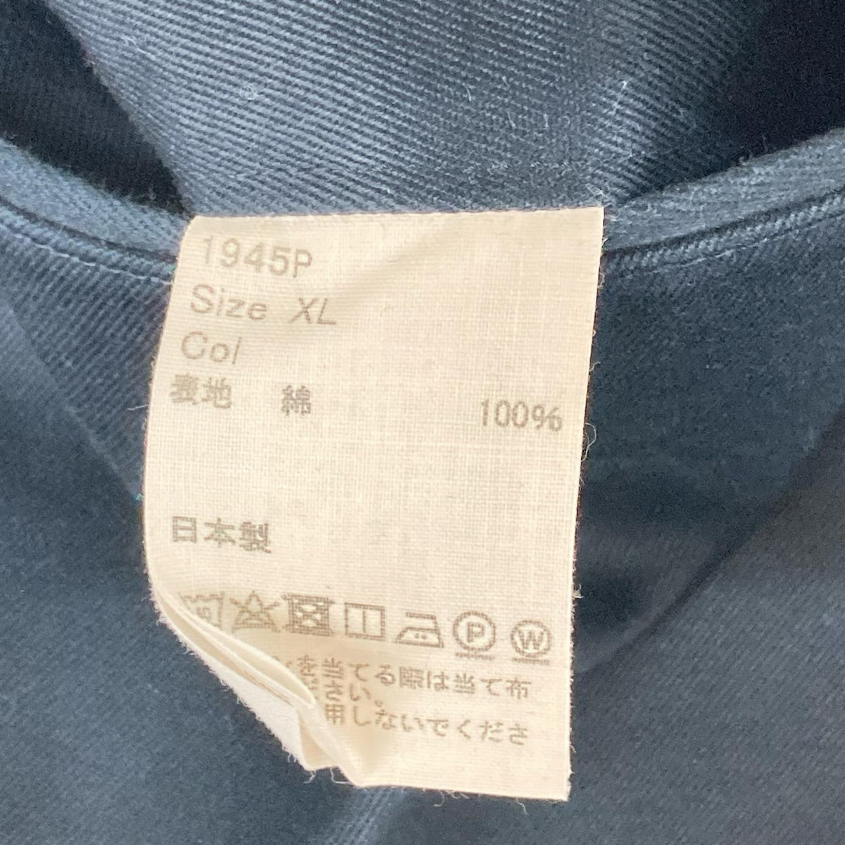 BARNSTORMER 1945P Navy MacArthur 2 Chino Slacks Size XL