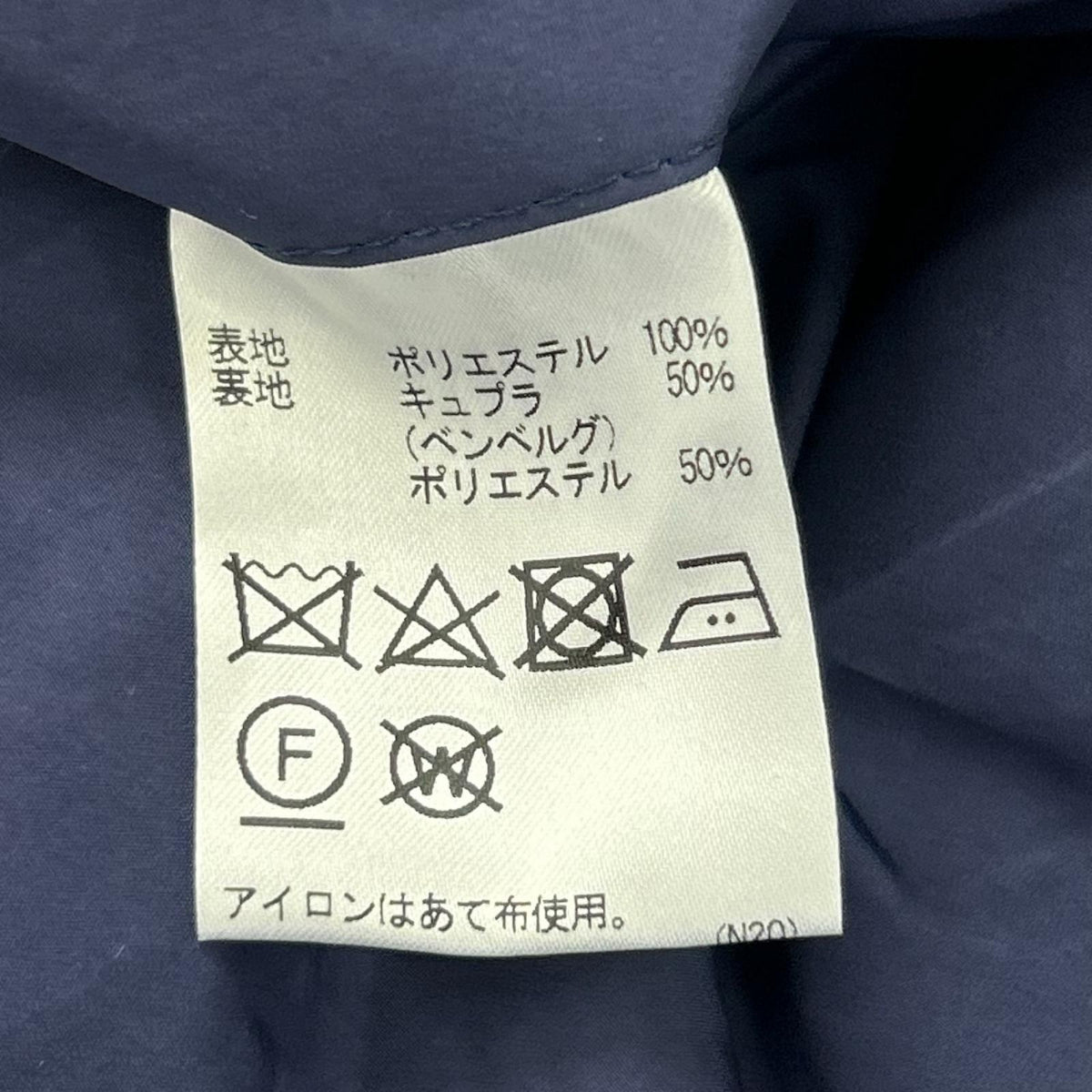 Aquascutum Navy Packable TEC.3 Raincoat Coat Size 40