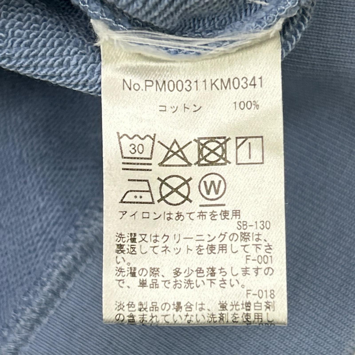 MAISON KITSUNE Blue Fox Patch Cotton Sweatshirt Size M