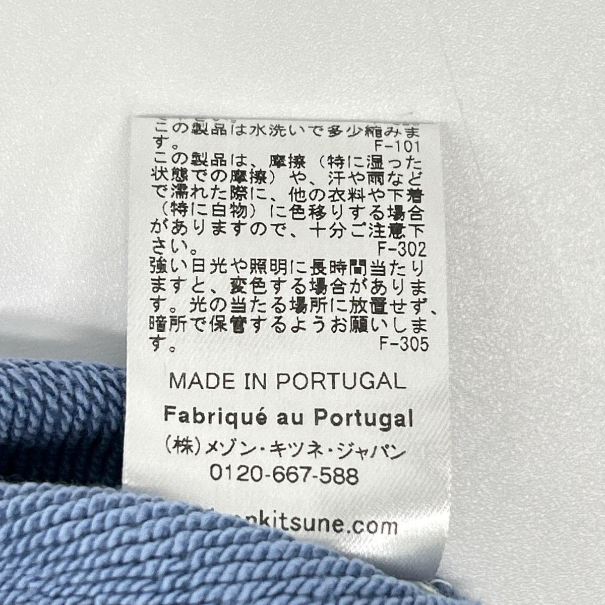 MAISON KITSUNE Blue Fox Patch Cotton Sweatshirt Size M