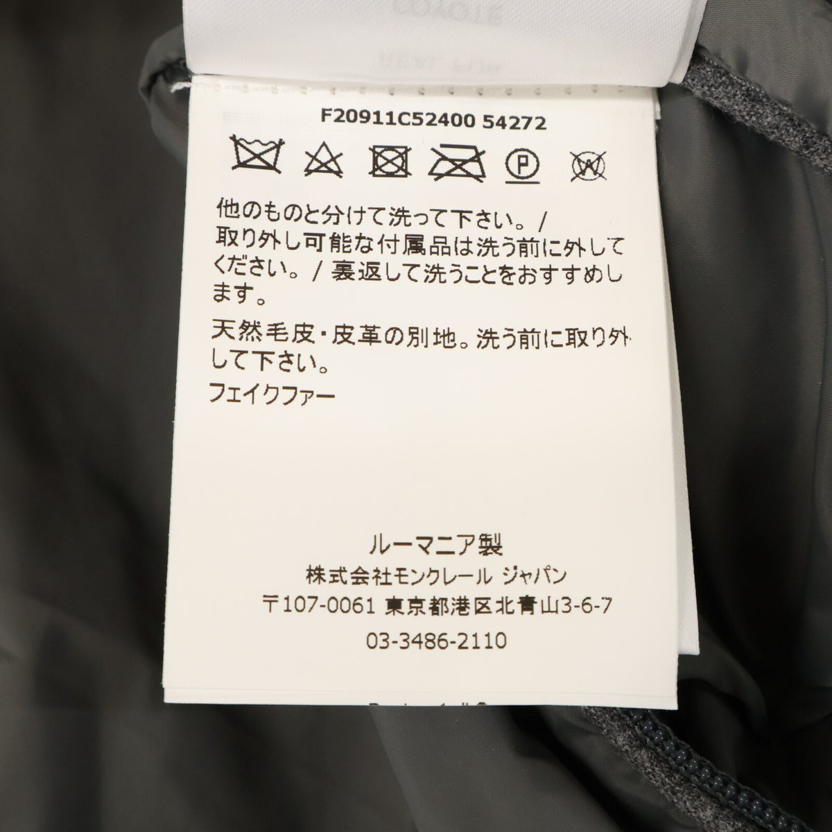 MONCLER 21AW VILAINE Fur Long Wool Down Coat Gray Size 4