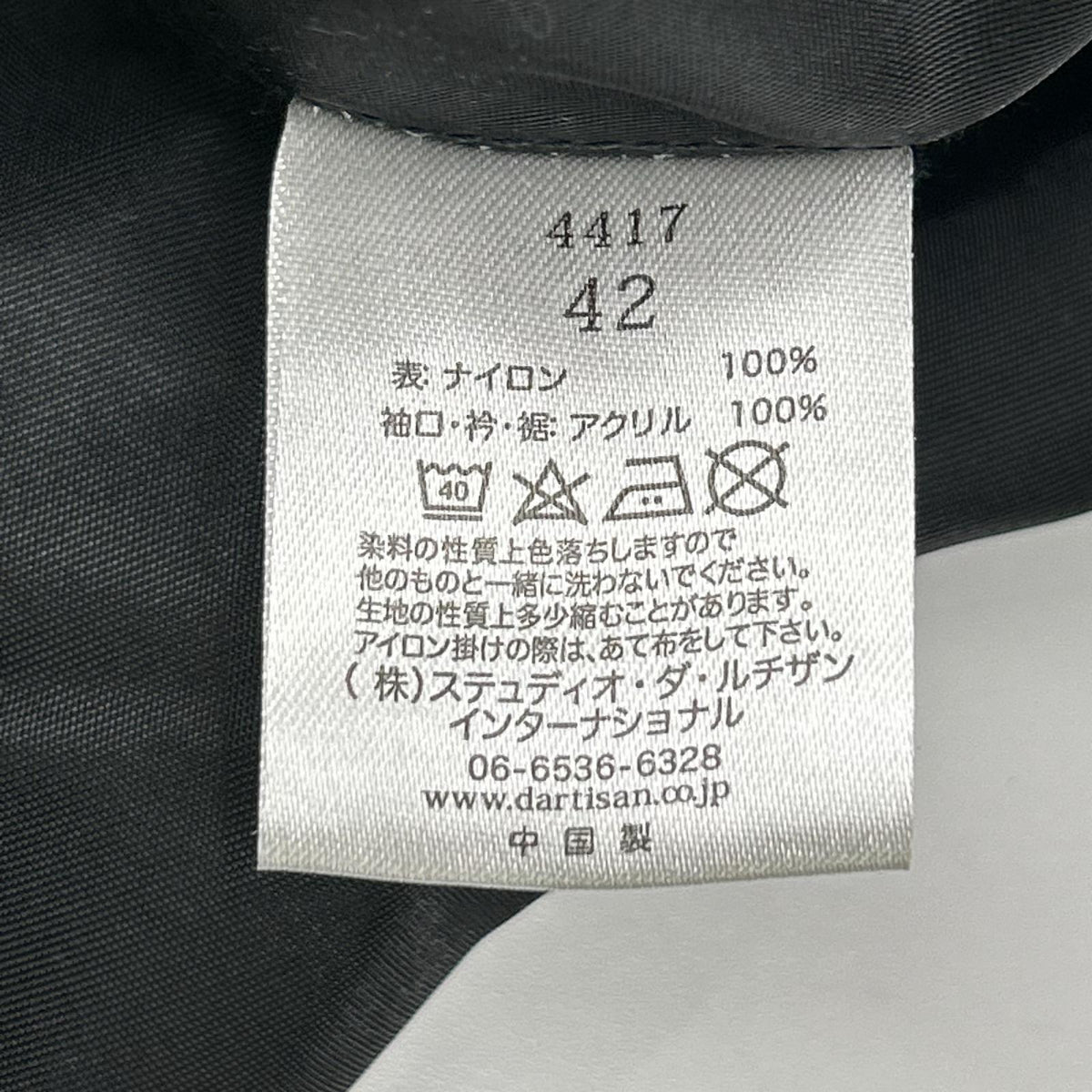 STUDIO D'ARTISAN Ghidorah Embroidered Jacket Black Size 42