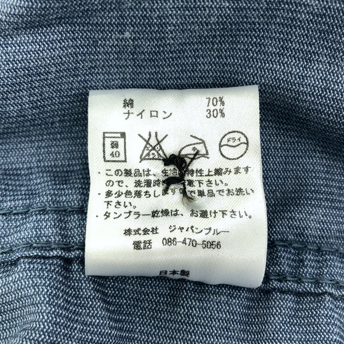 Momotaro Jeans Blue Garments Front Pocket Hoodie Size 42
