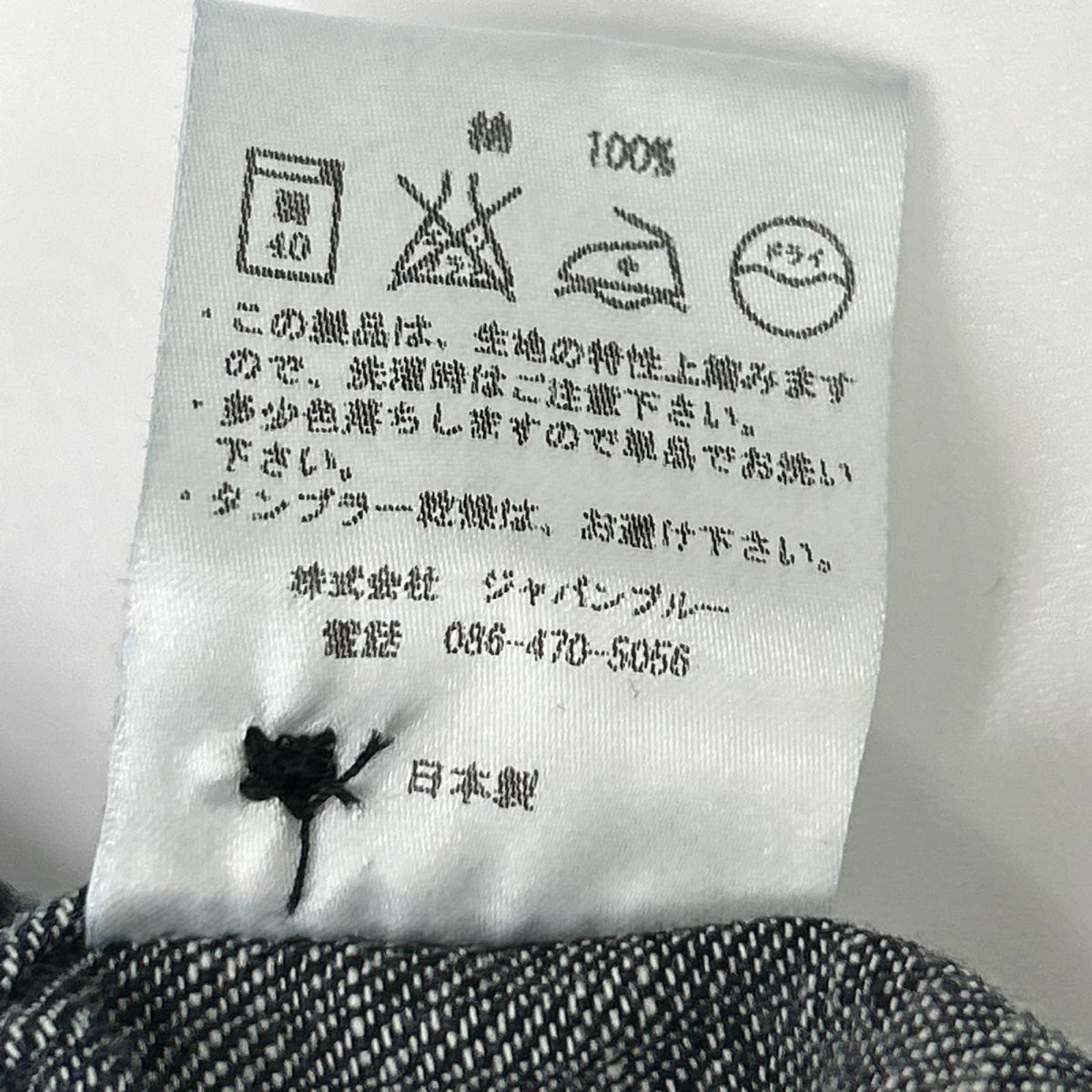 Momotaro Jeans Indigo Vertical Line Denim Work Shirt Size 40