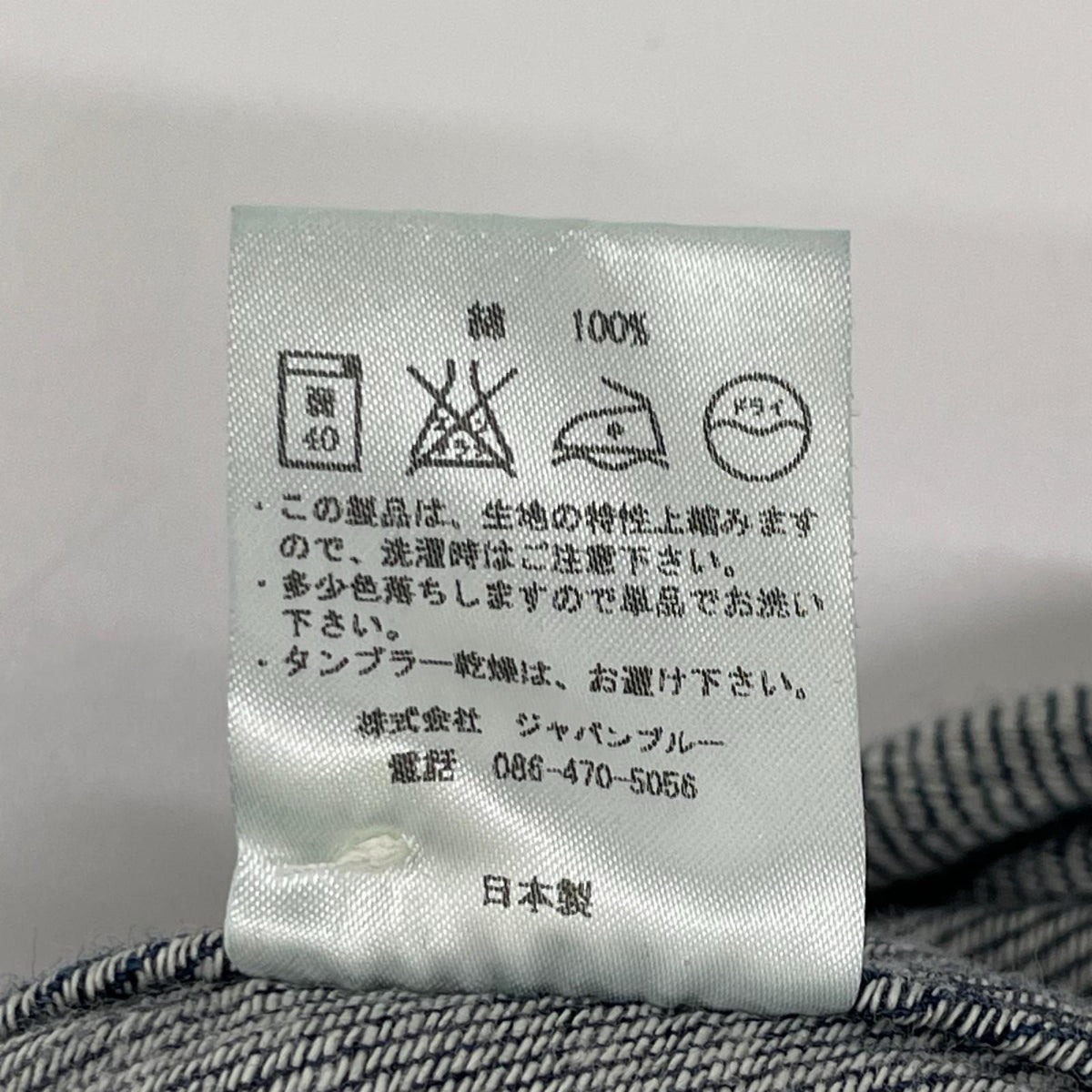 Momotaro Jeans Indigo Eri Shutsujin Western Shirt