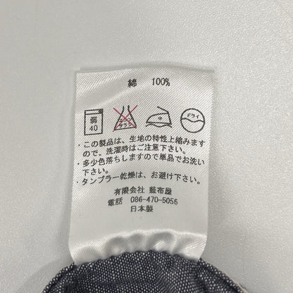 Momotaro Jeans Blue Gray Shutsujin Work Shirt Size 42