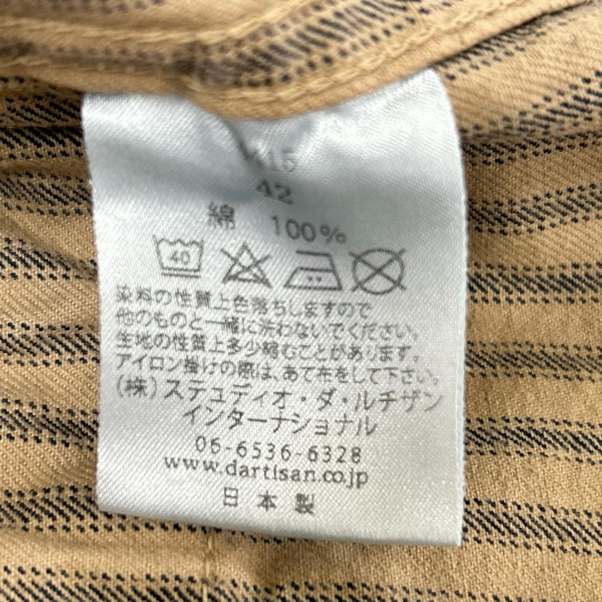 STUDIO D'ARTISAN Mr. RAIL ROAD Cotton Vest Beige Size 42