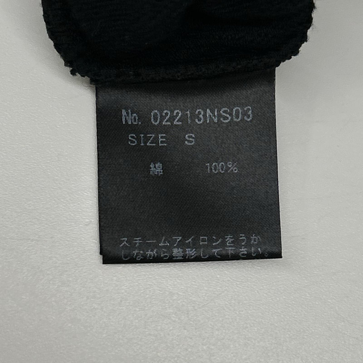 HYSTERIC GLAMOUR Black Pullover Sweatshirt Size S