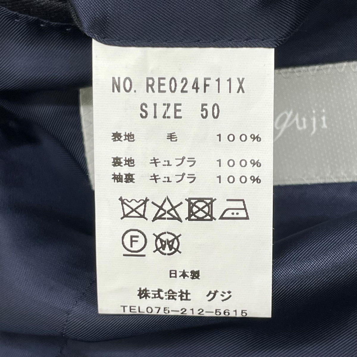 salotto di guji Loro Piana Wool Suit Navy Size 50