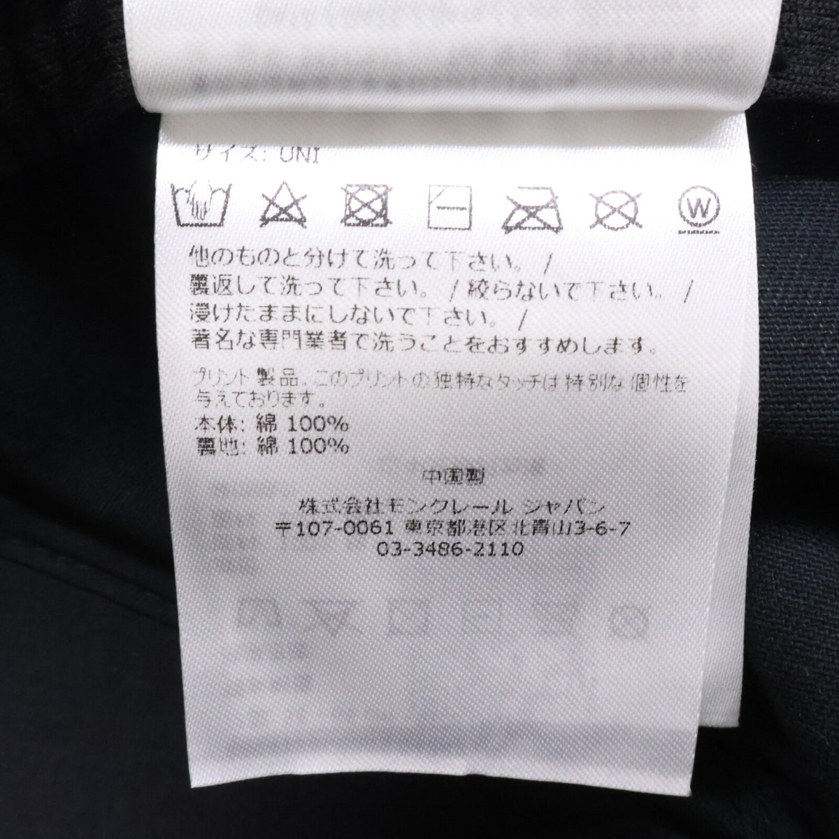 MONCLER Logo Print Cotton Baseball Cap Black