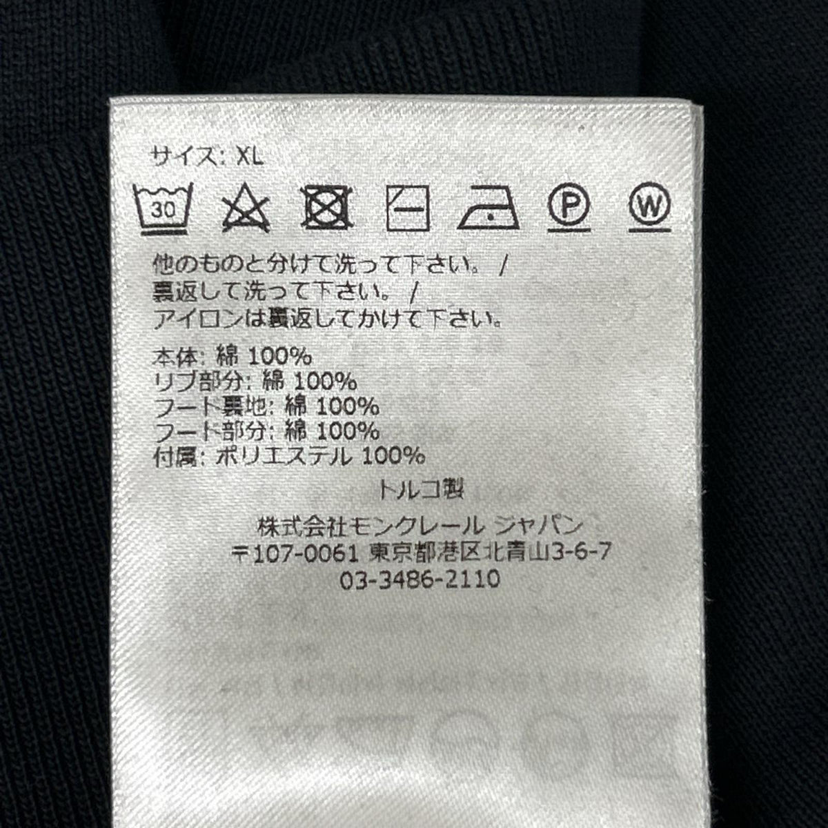 MONCLER 2020 Navy Logo Cotton Hoodie Size XS