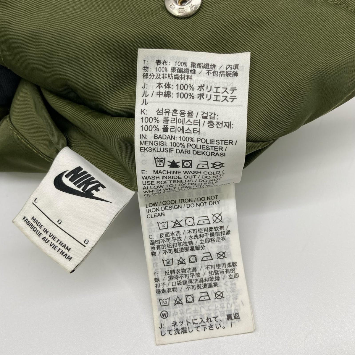 NIKE Swoosh Bomber Jacket Khaki Size L