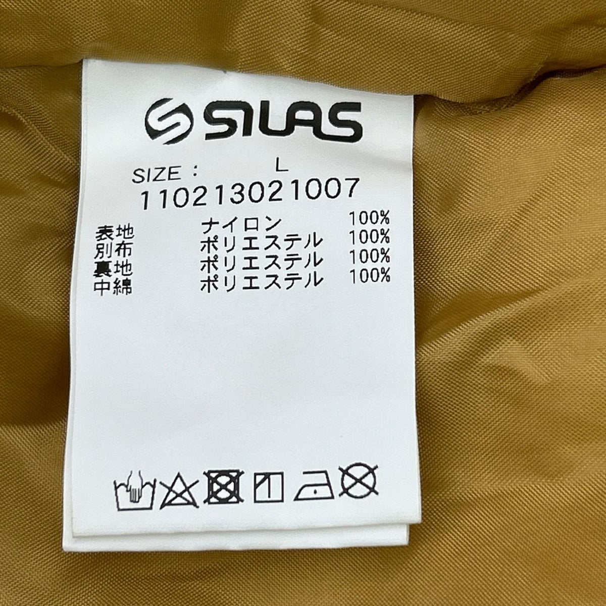 SILAS Bi-Color Puffer Jacket Mustard/Black Size L
