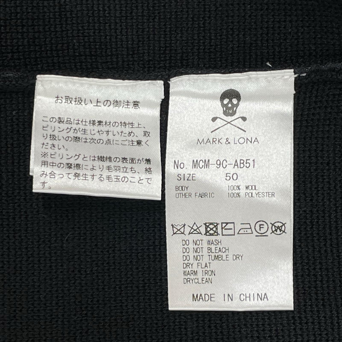MARK&LONA Black Wool Combi Zip Knit Jacket Size 50