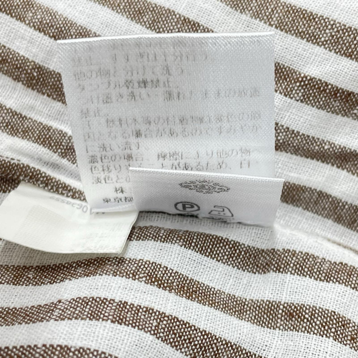 BORRELLI Brown Linen Blend Stripe Shirt Size 42