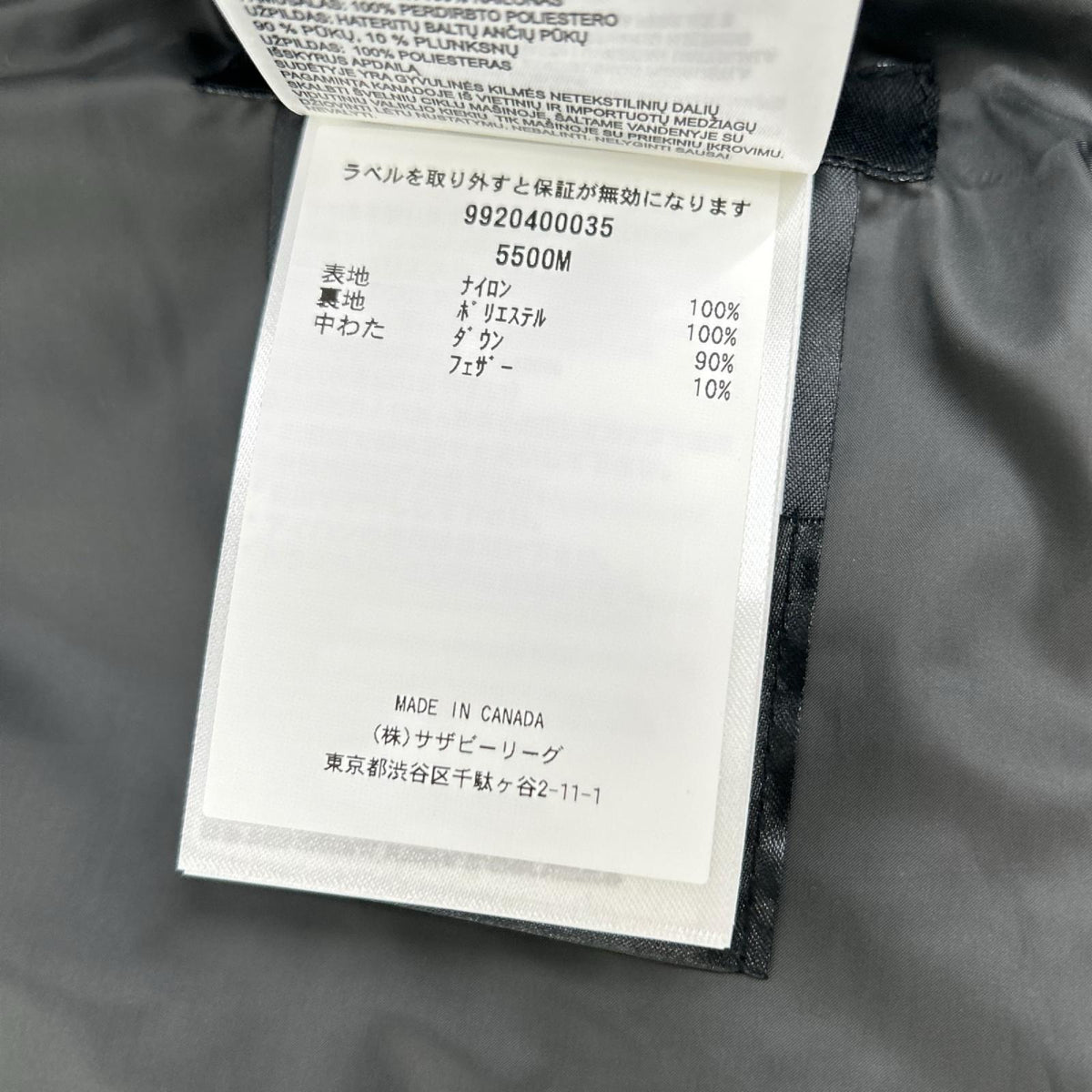 CANADA GOOSE 5500M Black Brookvale Down Jacket Size M/M