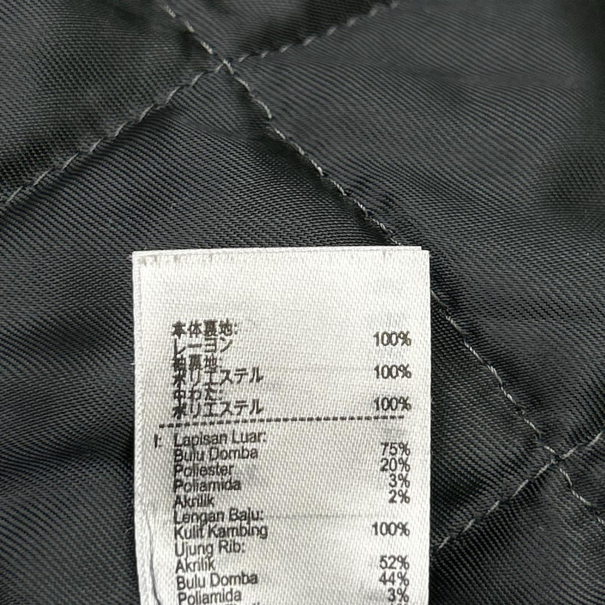 Lacoste Black Teddy Collage Wool Jacket Size 180