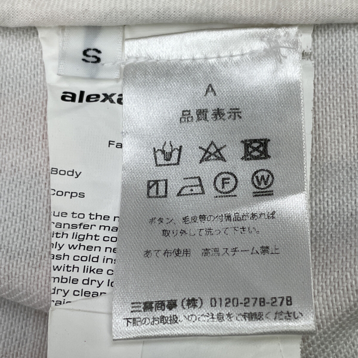 ALEXANDER WANG Red Block Check Oversized Jacket Size S