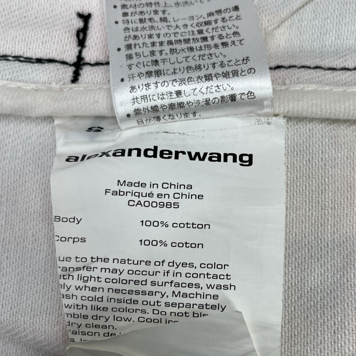 ALEXANDER WANG Red Block Check Oversized Jacket Size S