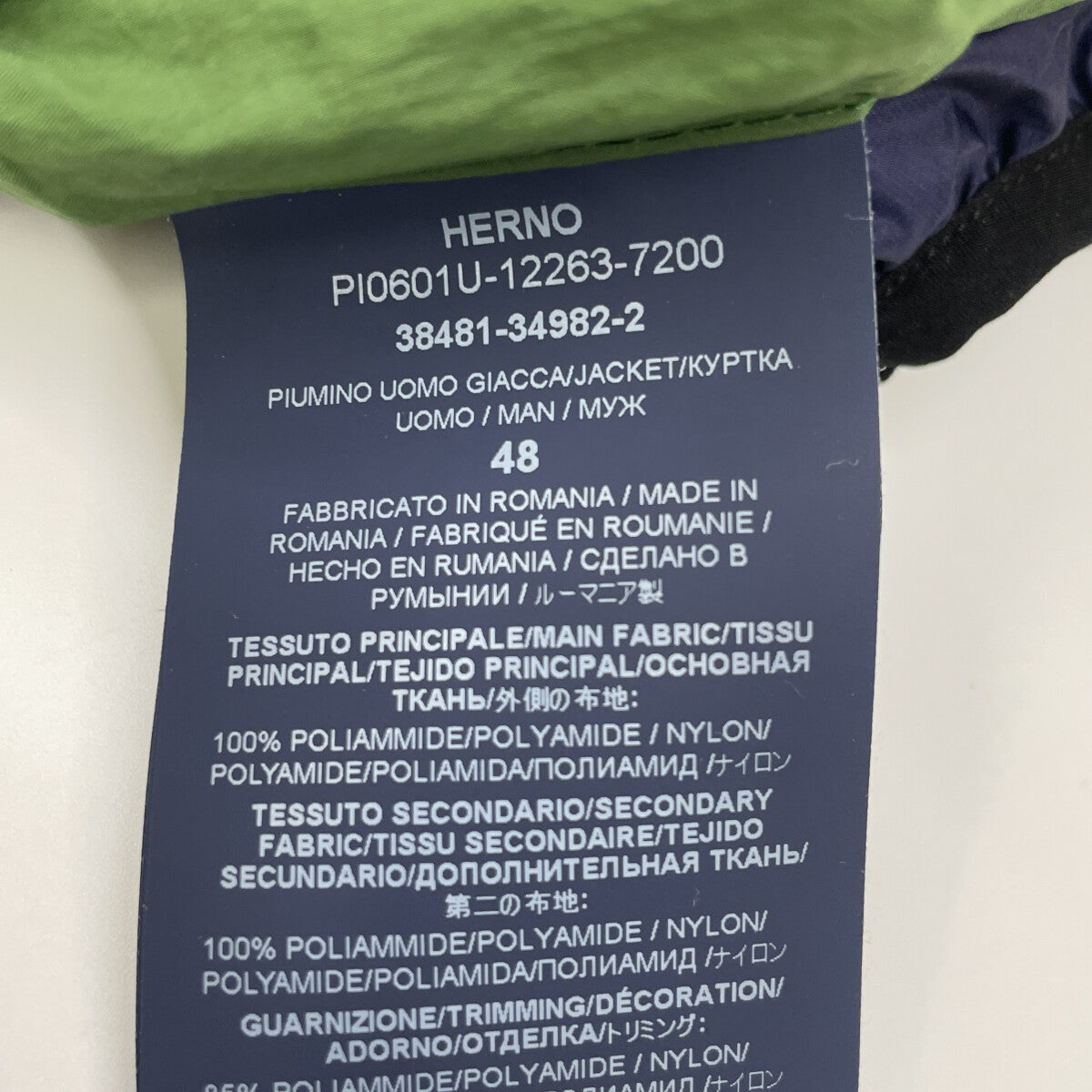 HERNO Green PI0601U Reversible Nylon Down Jacket Size 48