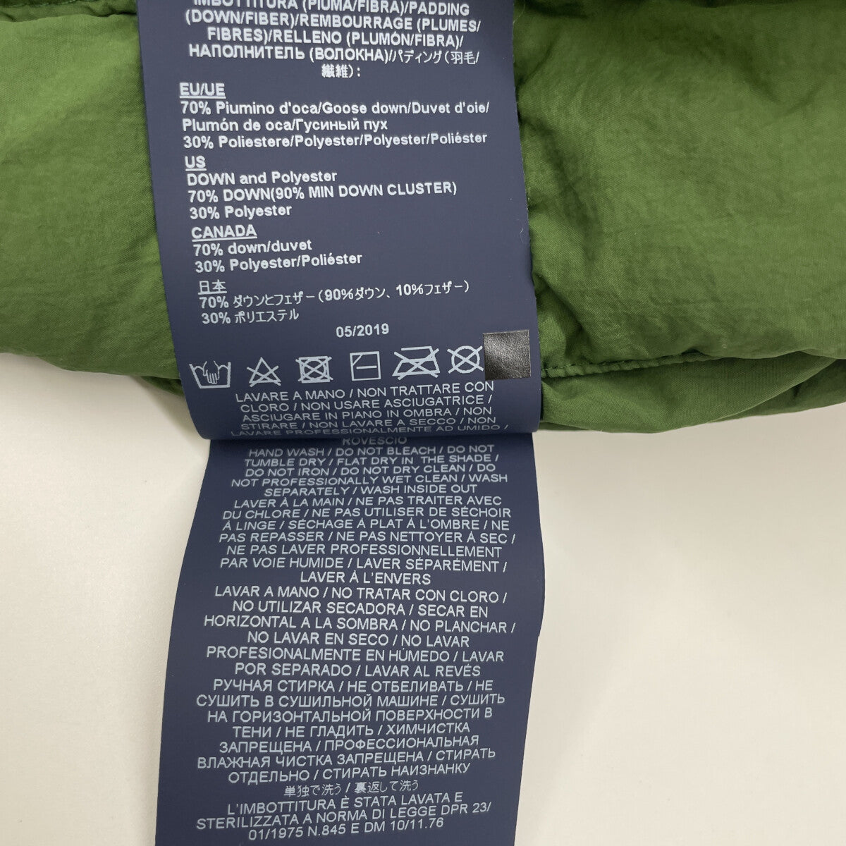 HERNO Green PI0601U Reversible Nylon Down Jacket Size 48