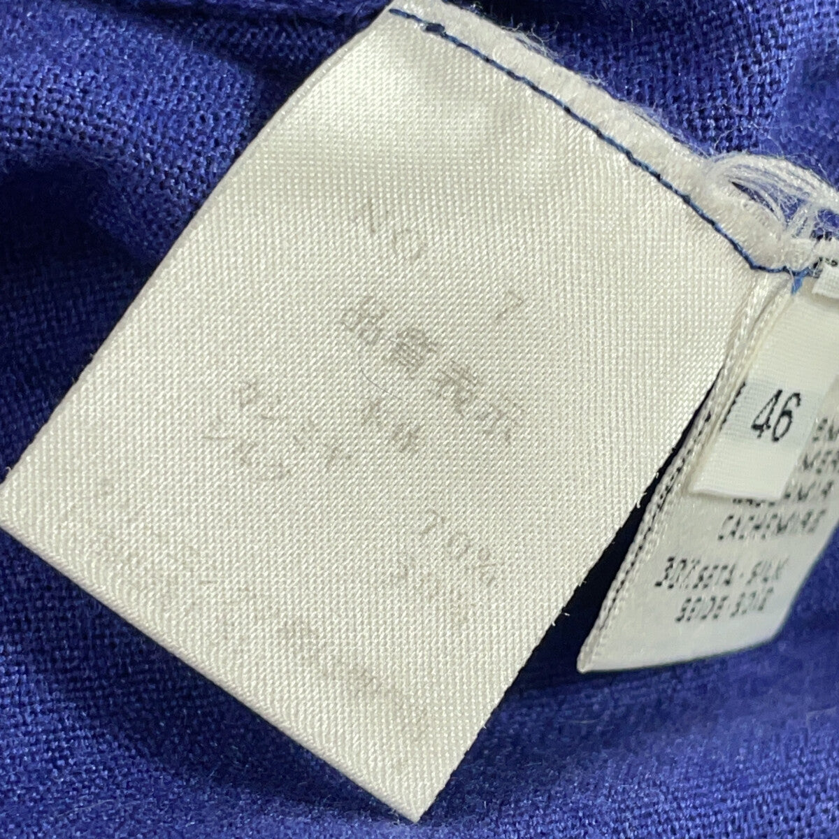 Cruciani Purple Cashmere Silk Knit Vest Size 46