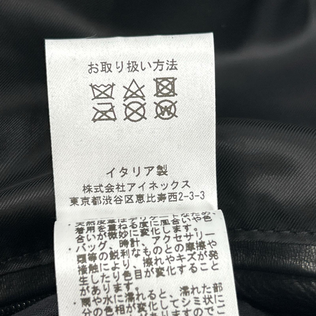 SILENCE Black Goat Leather Single Rider Jacket Size 44