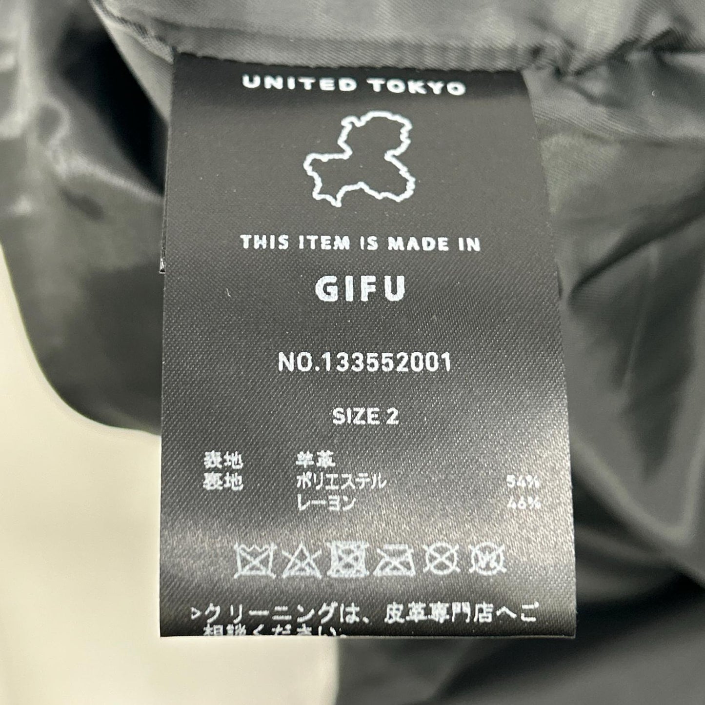 UNITED TOKYO Black Lamb Leather Single Rider Jacket Size 2