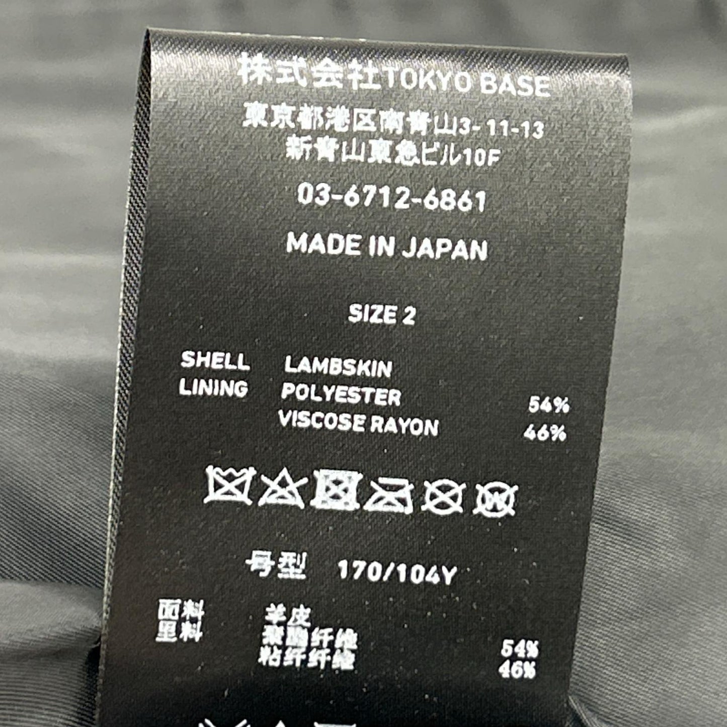 UNITED TOKYO Black Lamb Leather Single Rider Jacket Size 2