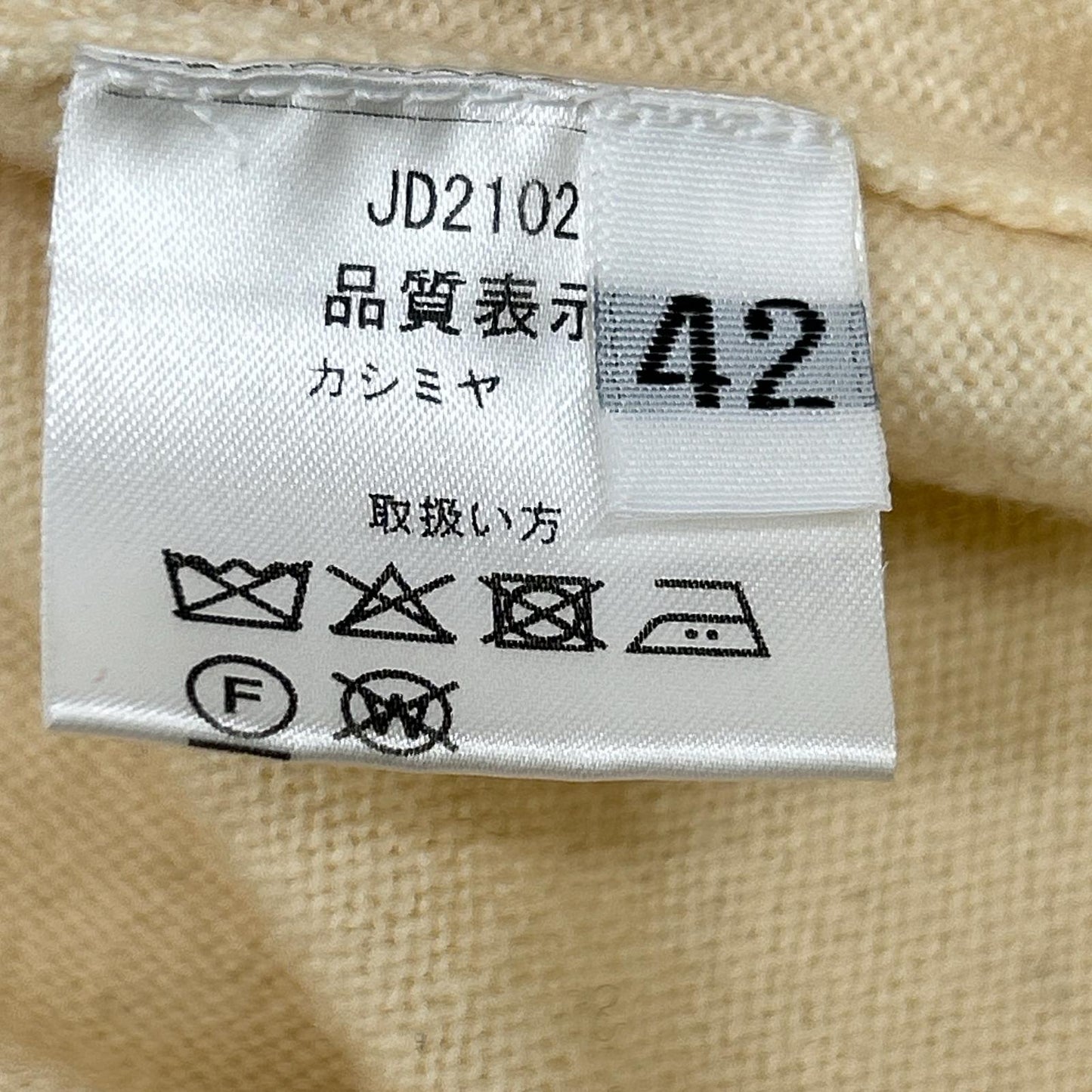 Cruciani Beige Cashmere High-Neck Knit Sweater Size 42