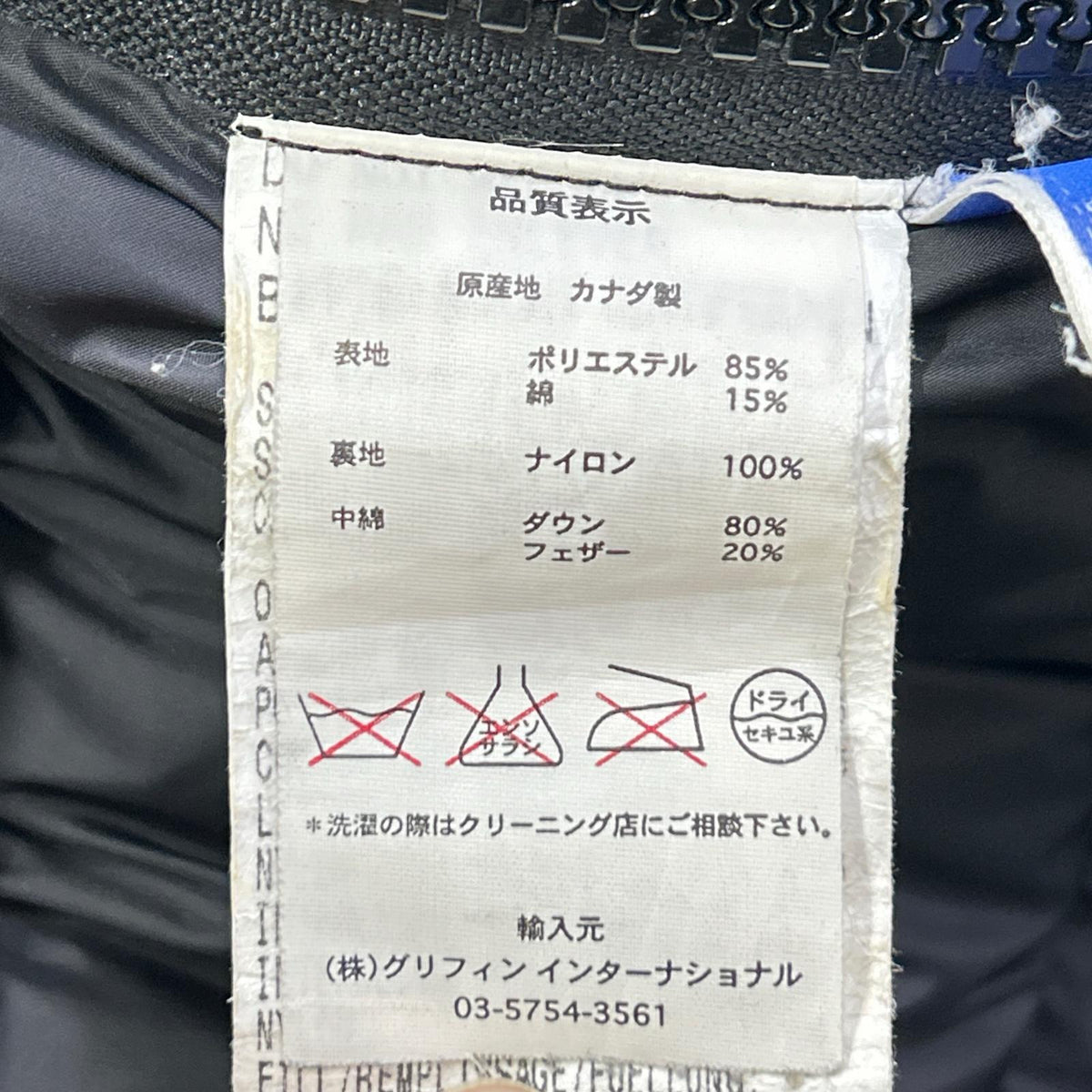 CANADA GOOSE Black Kamloops Down Jacket Size S