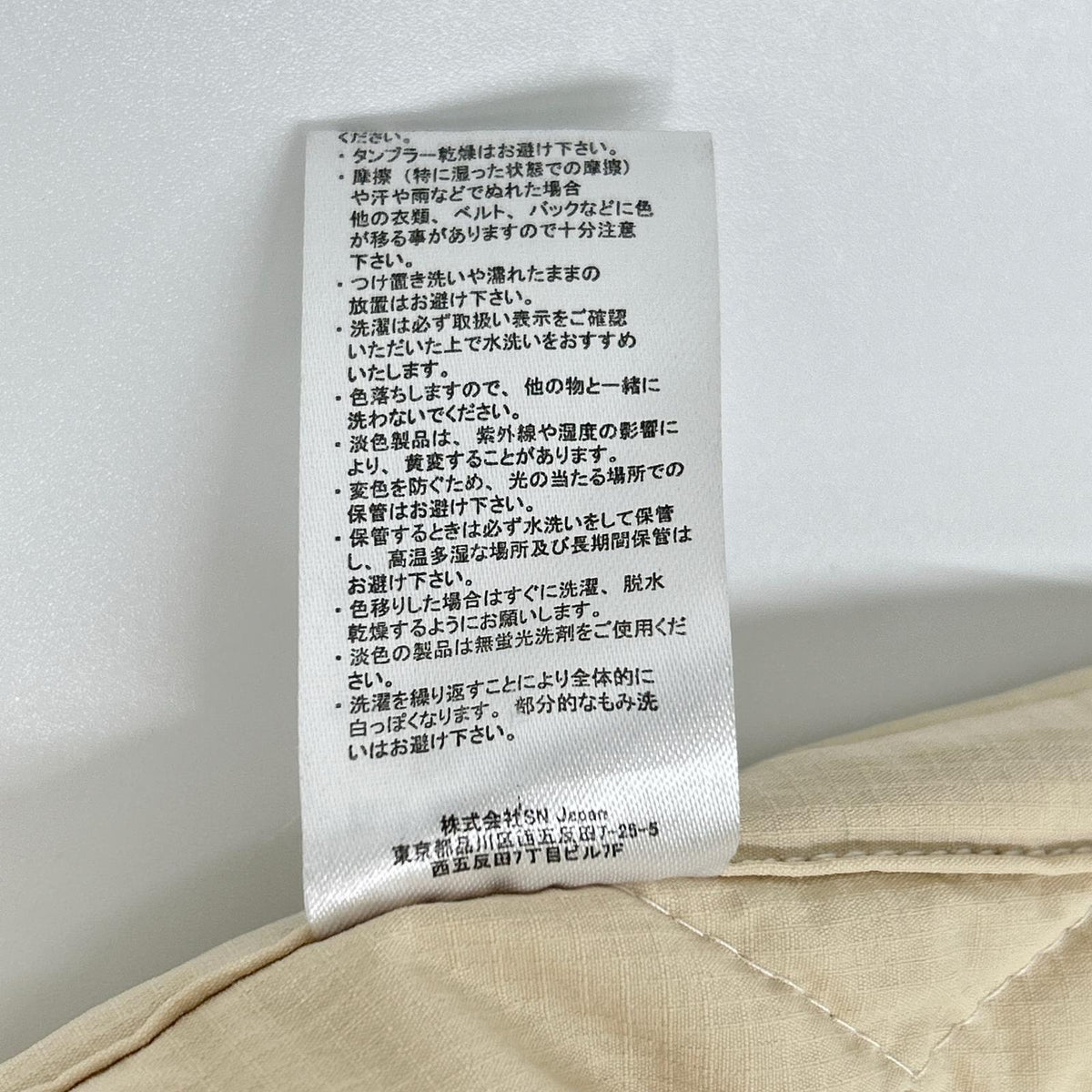 STONEMASTER Ivory Polartec Power Fill Jacket Size L