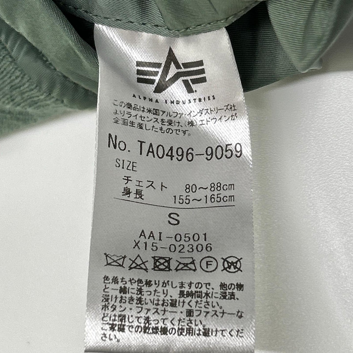 ALPHA INDUSTRIES L-2B Vintage Flight Jacket Green Size S