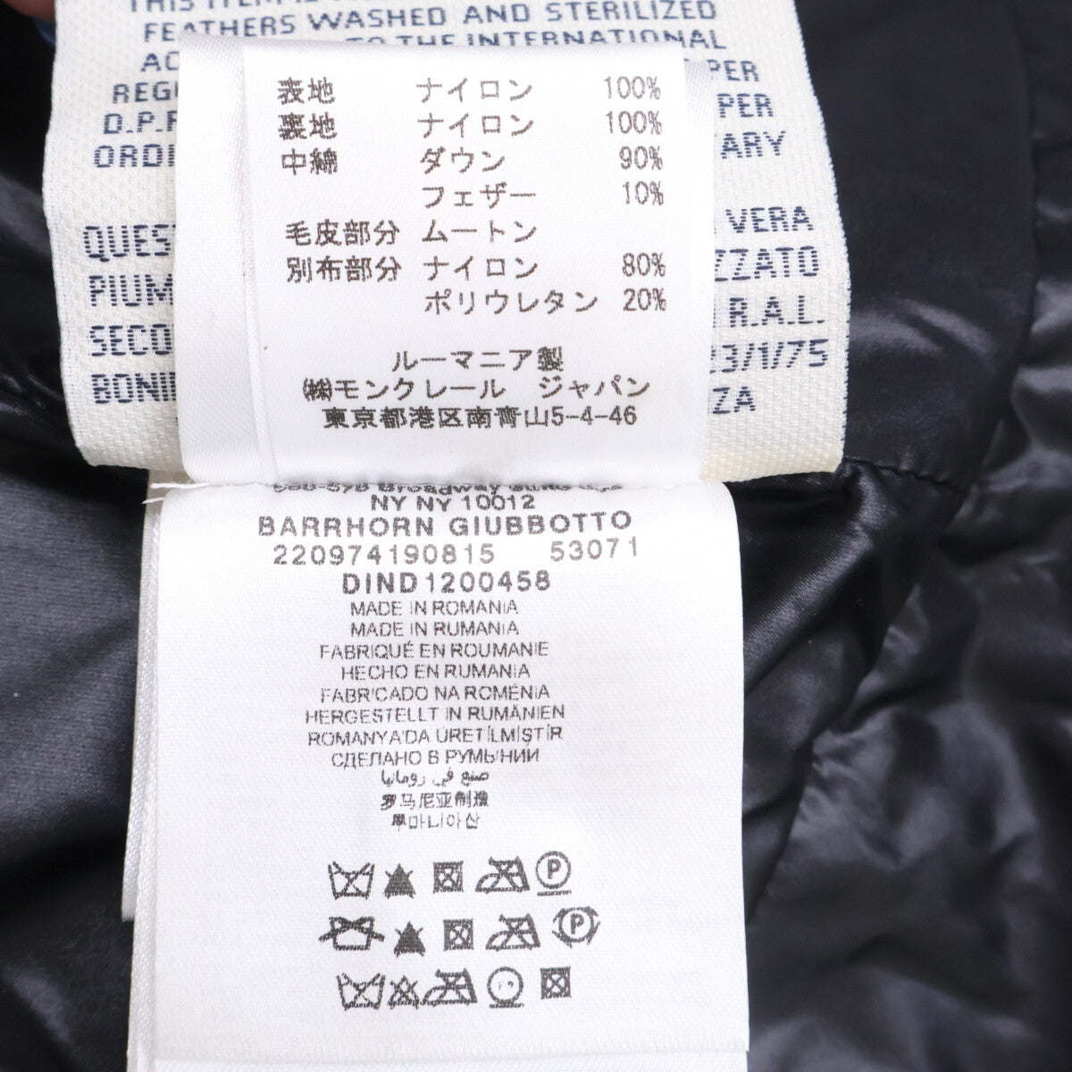 MONCLER GRENOBLE Barrhorn Shearling Jacket Brown Size 3