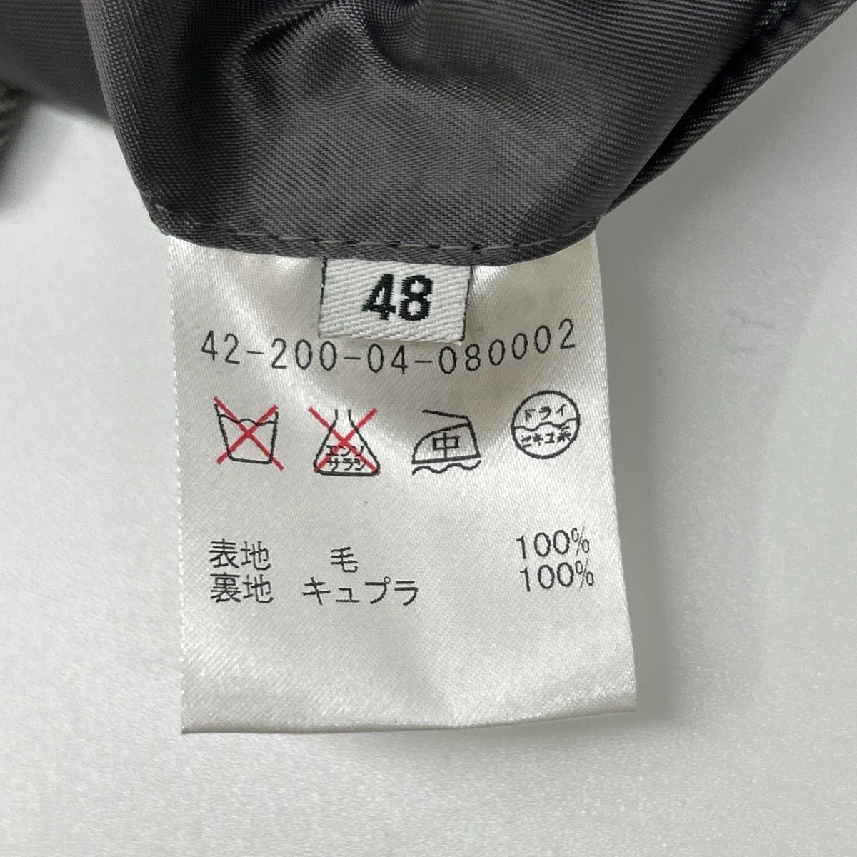 ESTNATION Grey Wool ORMEZZANO Herringbone Jacket Size 48