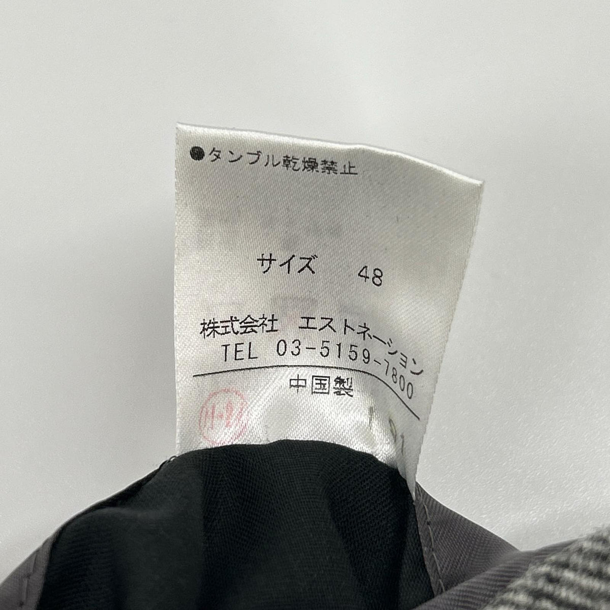 ESTNATION Grey Wool ORMEZZANO Herringbone Jacket Size 48