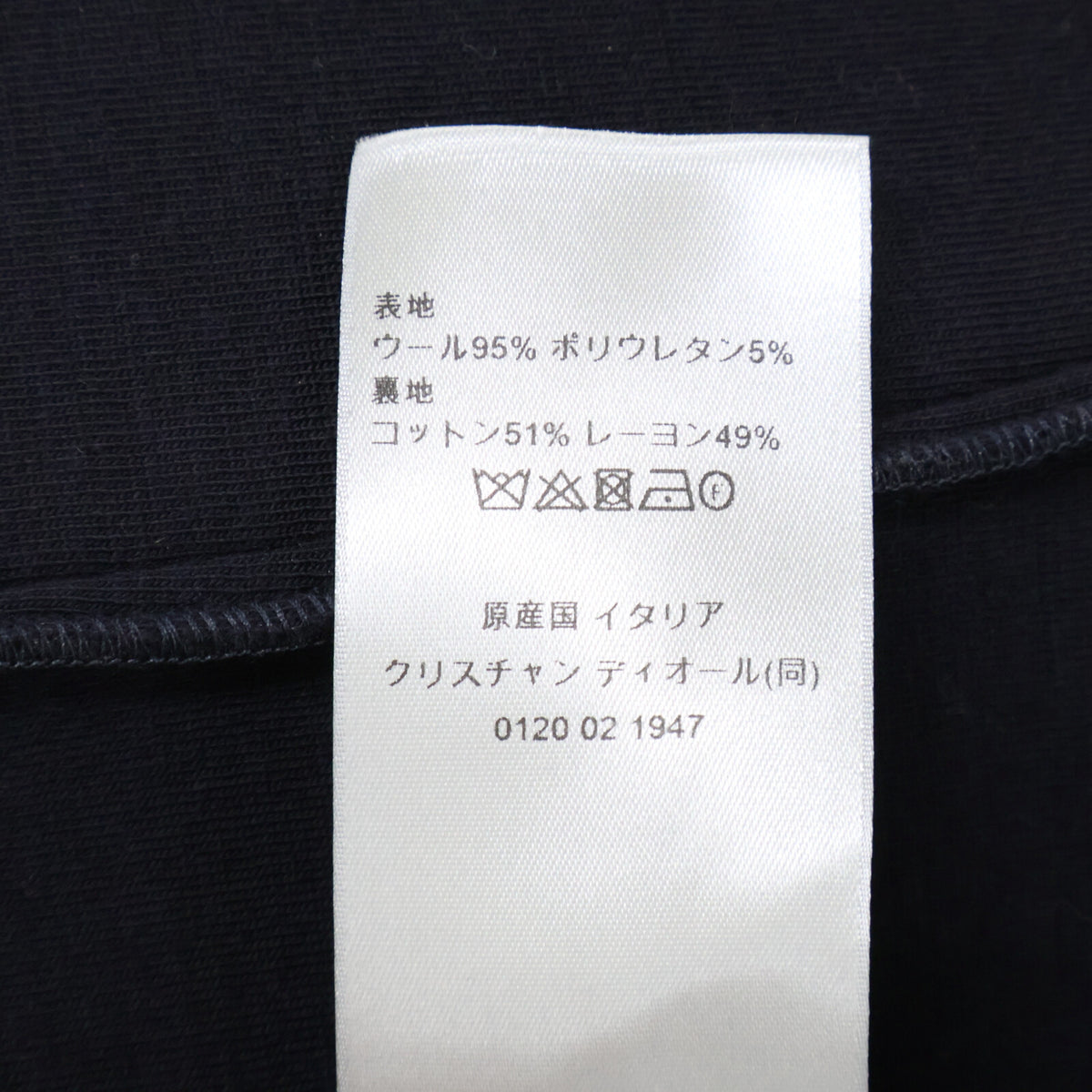 DIOR 543J400A1016 Paris Label Bonded Zip Jacket Navy Size M