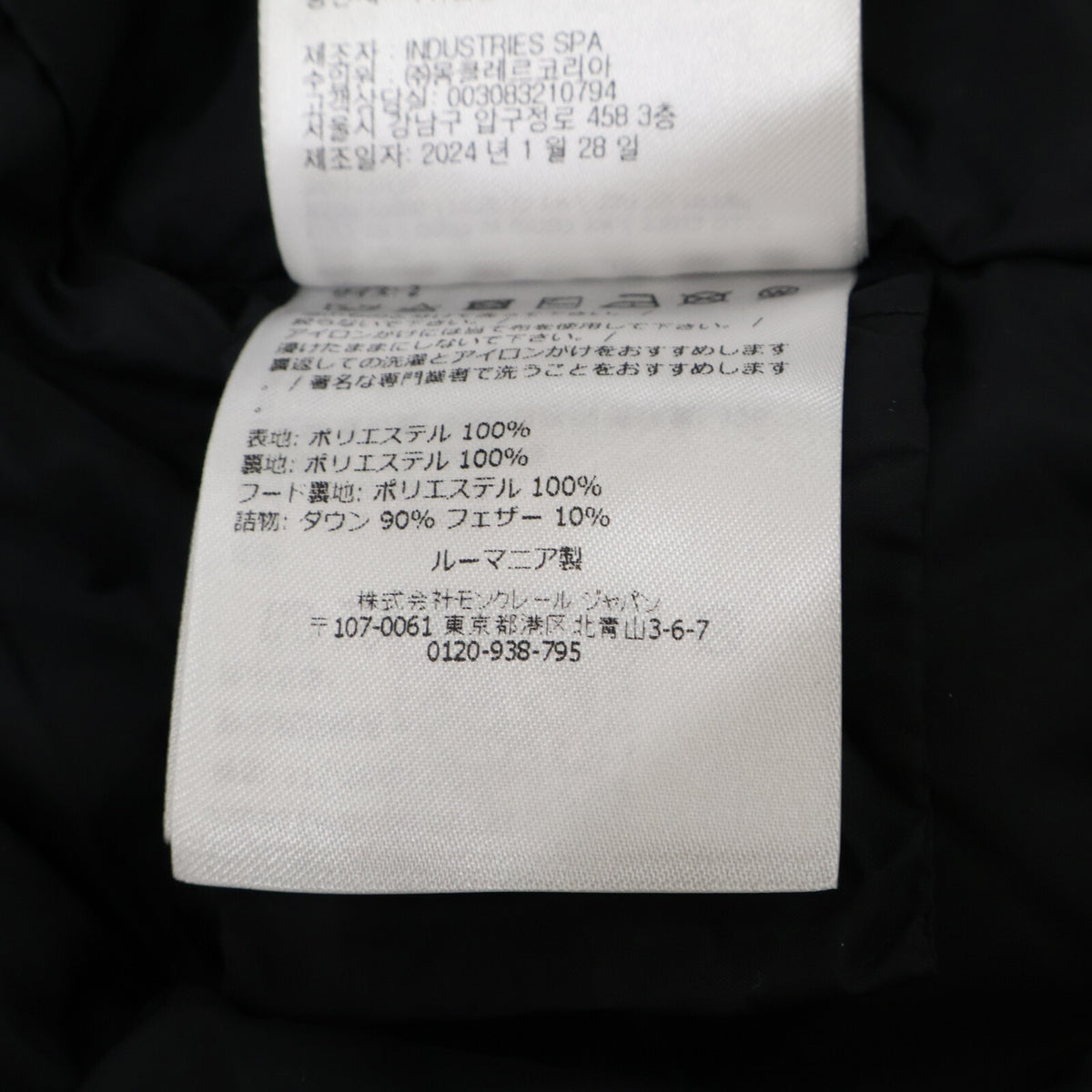 MONCLER JELUZ Hooded Down Jacket Black Size 2
