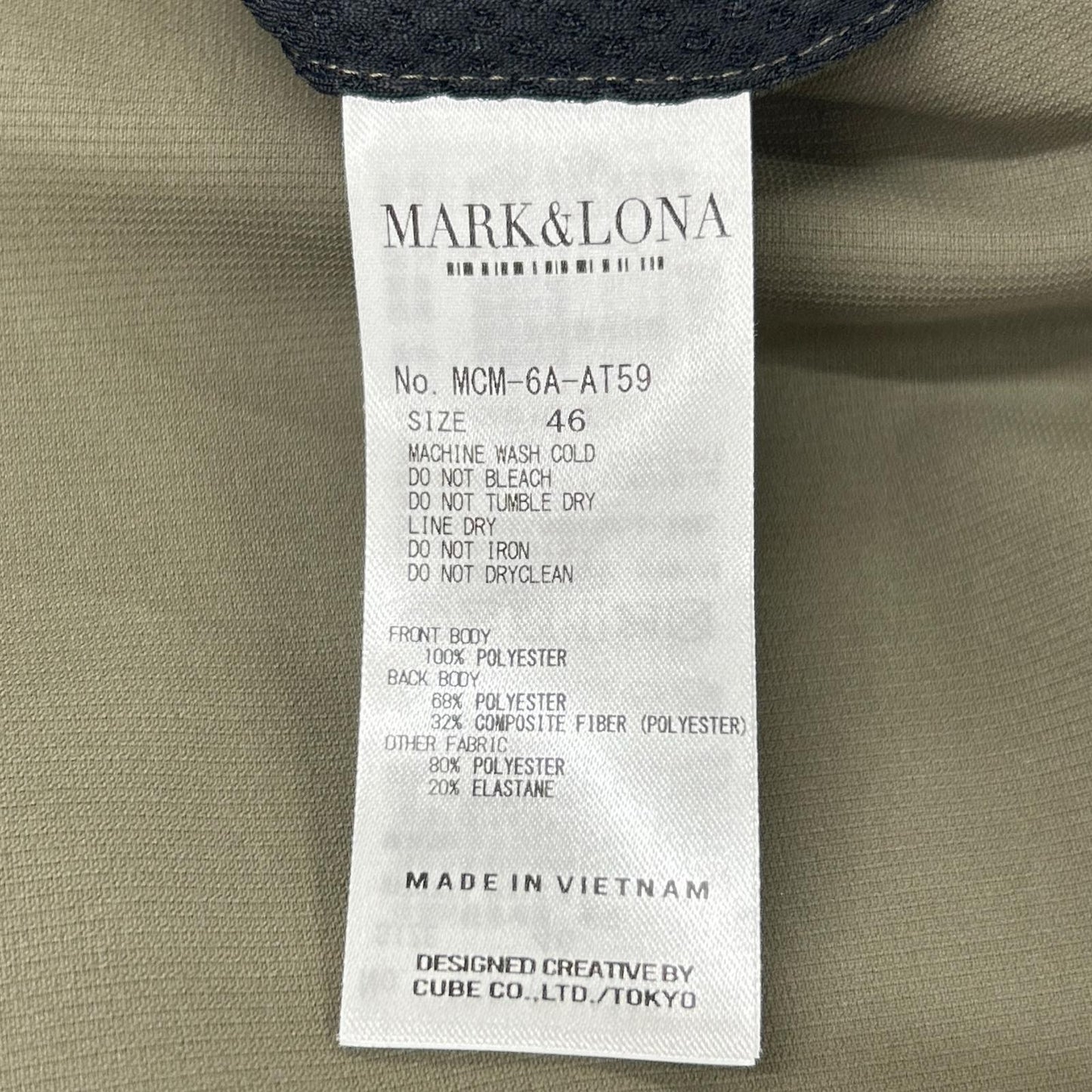 MARK&LONA DHTS Polyester Shorts Khaki Size 46