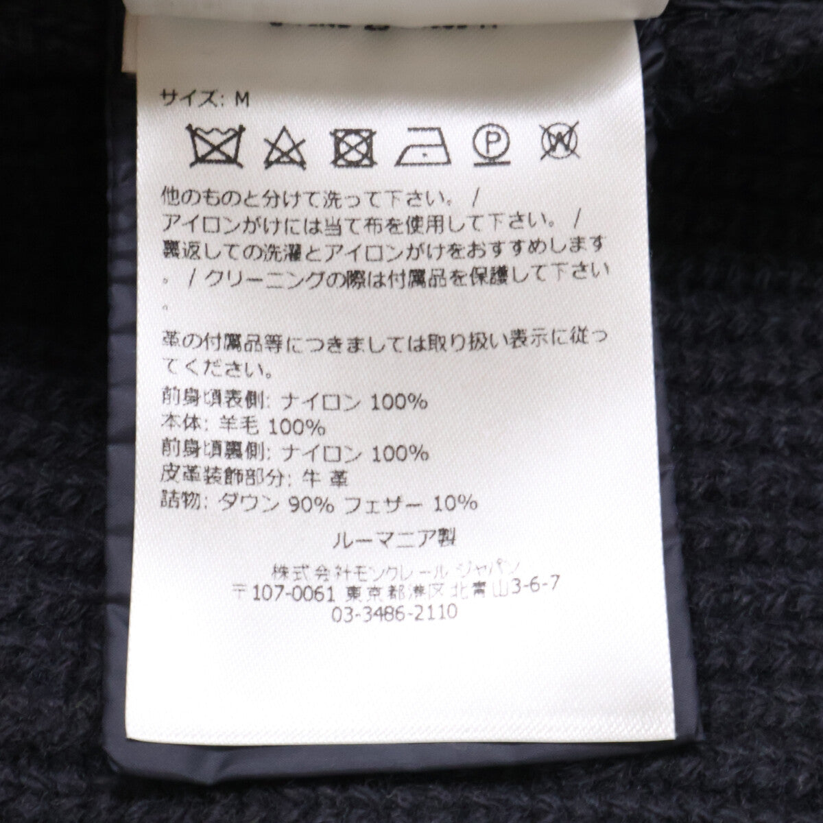 MONCLER CARDIGAN TRICOT Knit Panel Hooded Jacket Navy Size M