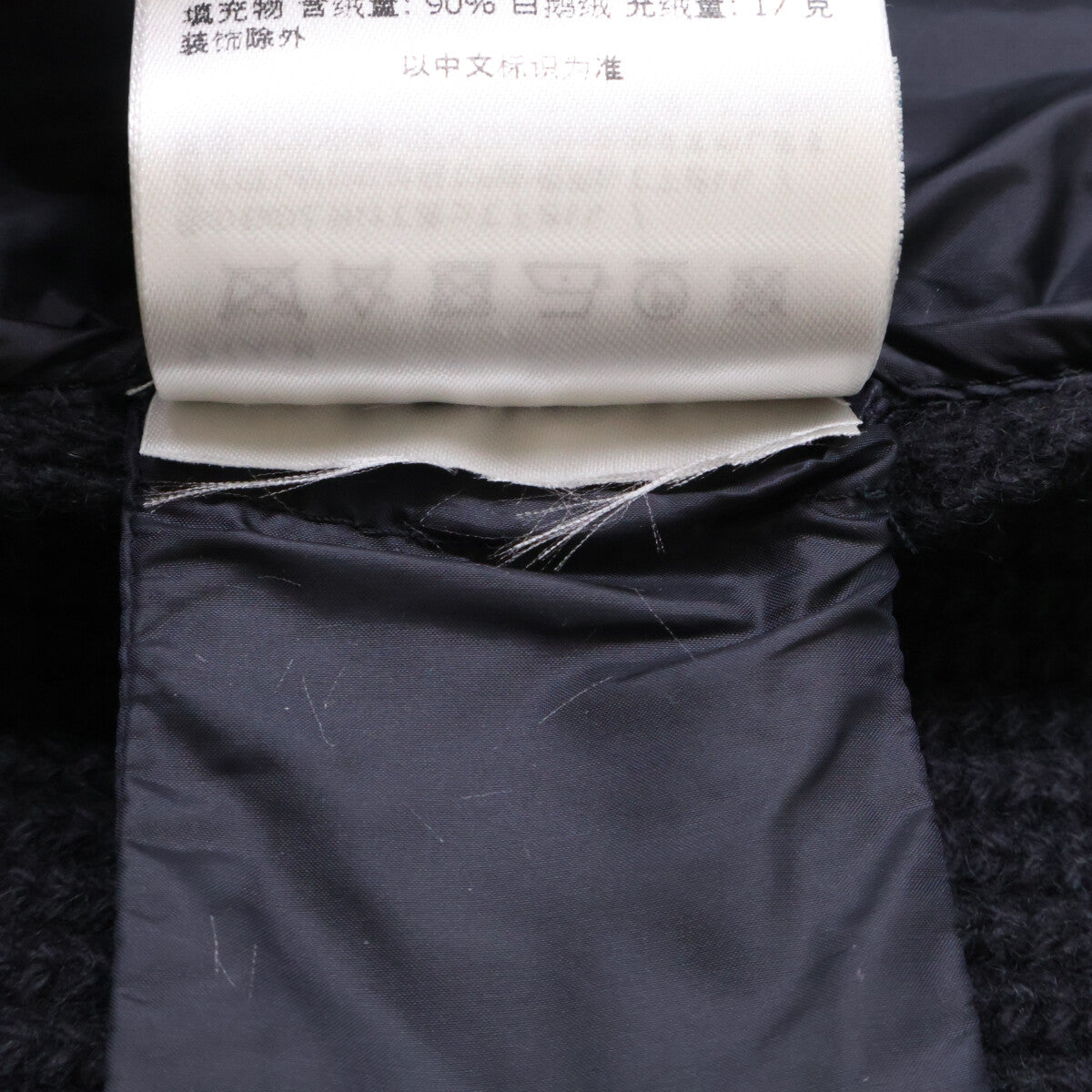 MONCLER CARDIGAN TRICOT Knit Panel Hooded Jacket Navy Size M