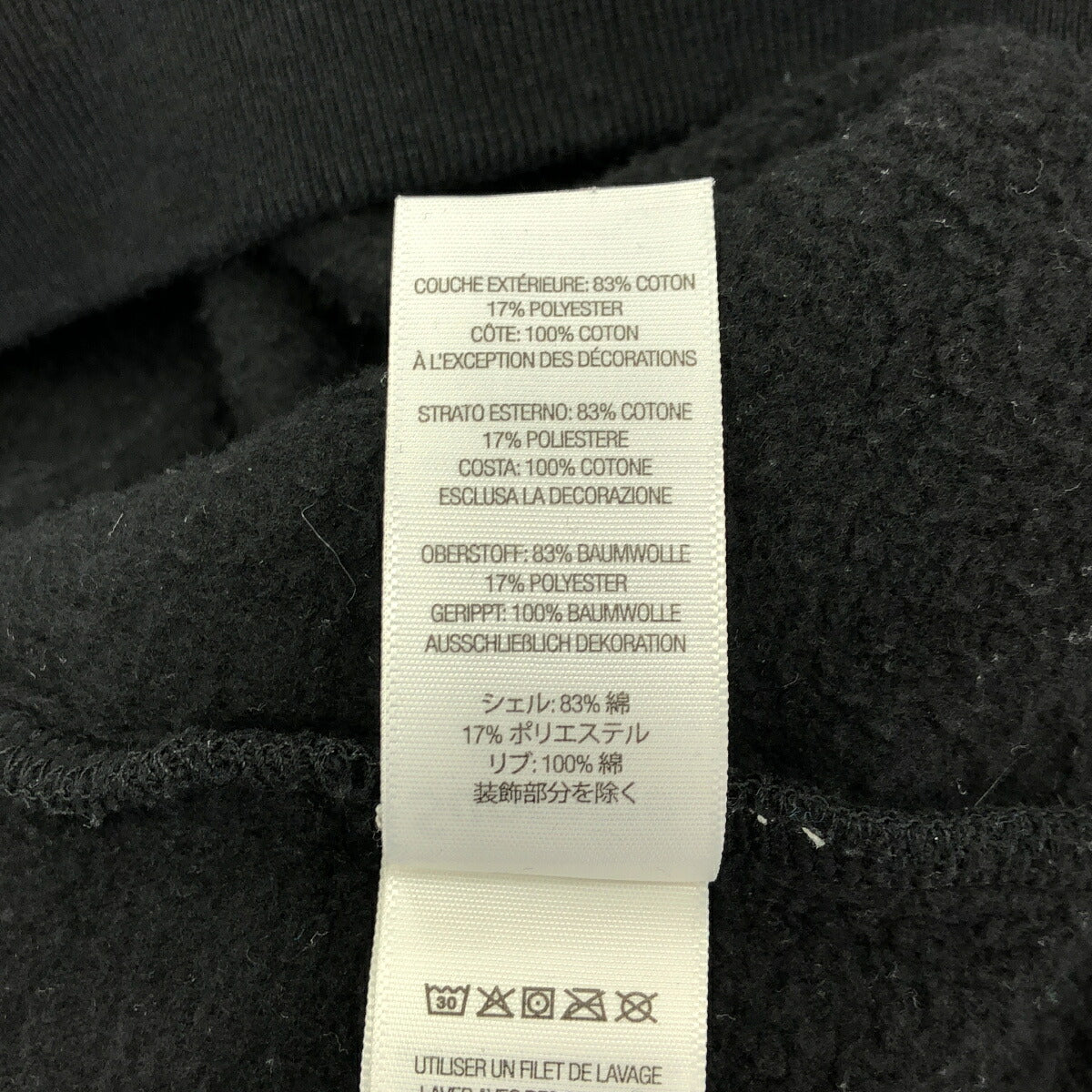 Supreme Small Box Logo Black Hoodie Size M